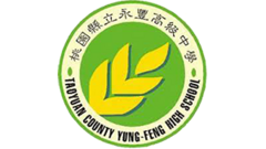 市立永豐高級中等學校