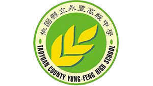 永豐高級中等學校