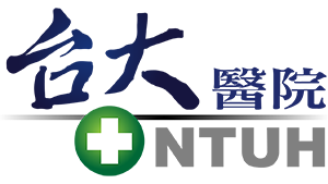 台大醫院