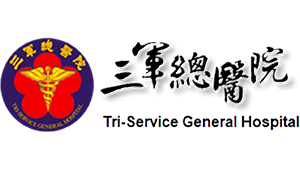三軍總醫院
