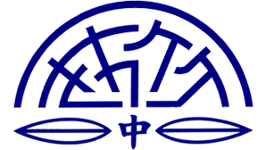 私立竹林高級中學